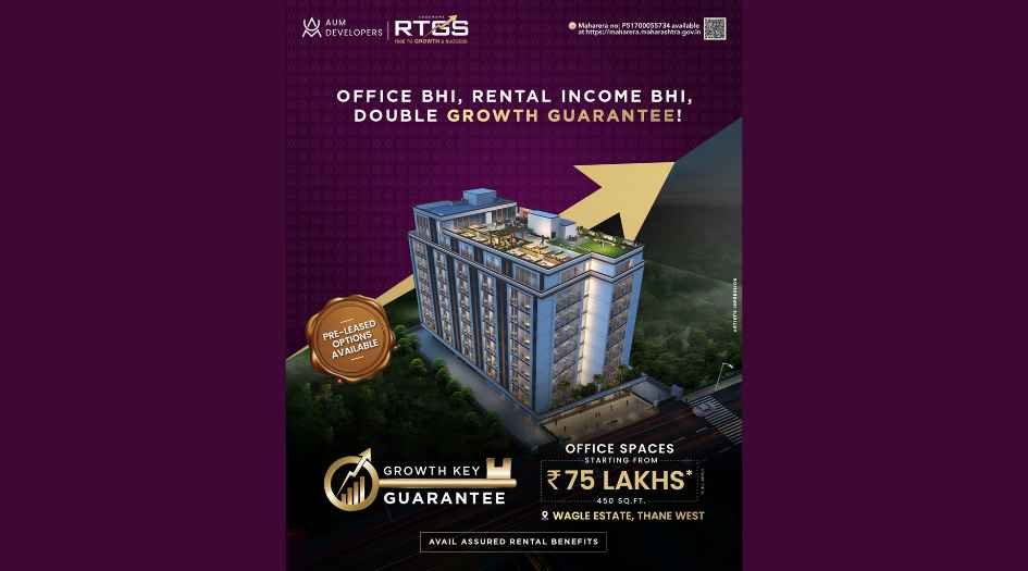 Aum Codename RTGS  Banner